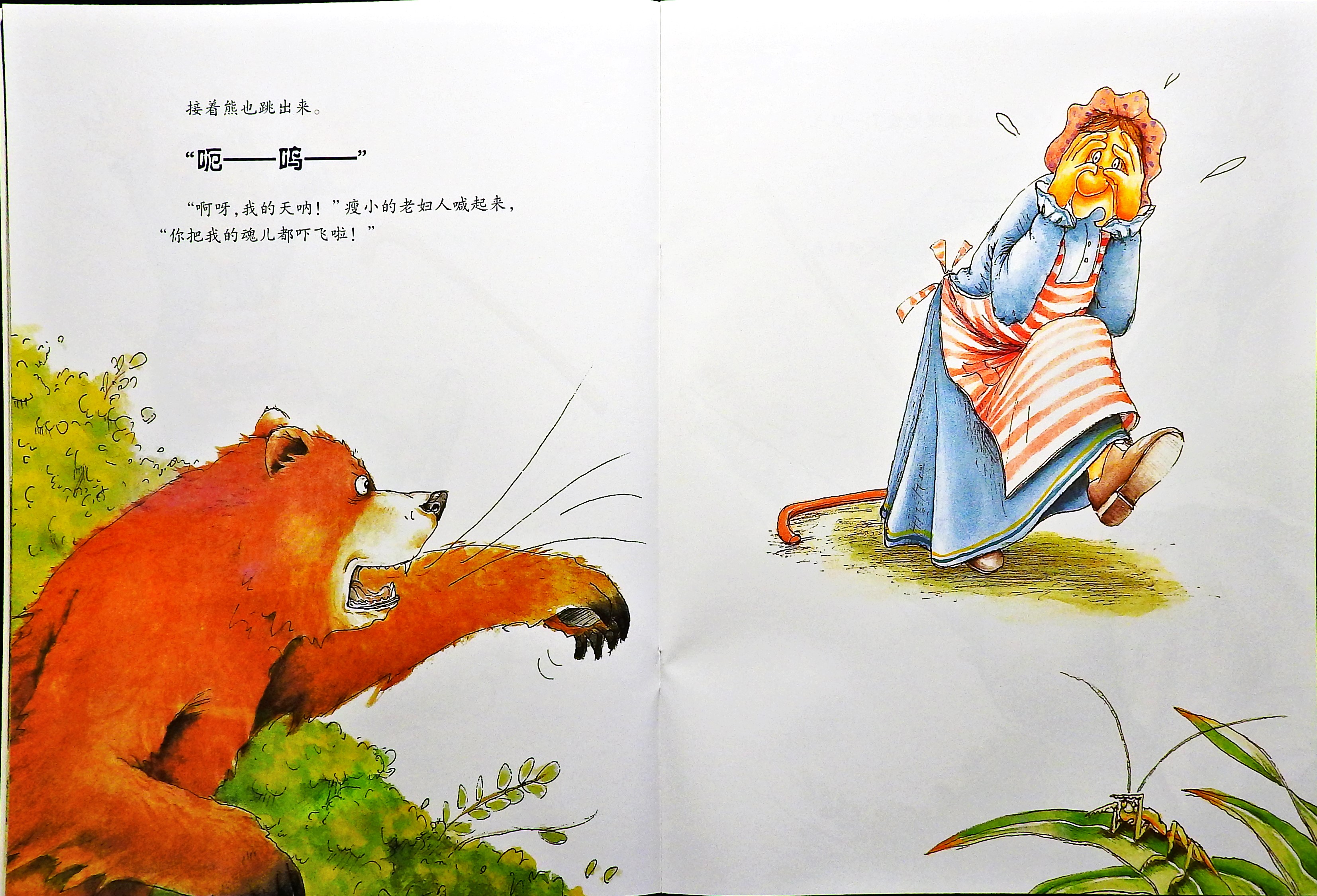 最强大的勇士 (09),绘本,绘本故事,绘本阅读,故事书,童书,图画书,课外阅读